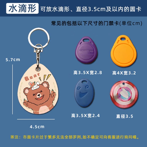 Индукционный прямоугольный картхолдер, милый электромобиль, чехол для проездного, космический защитный чехол