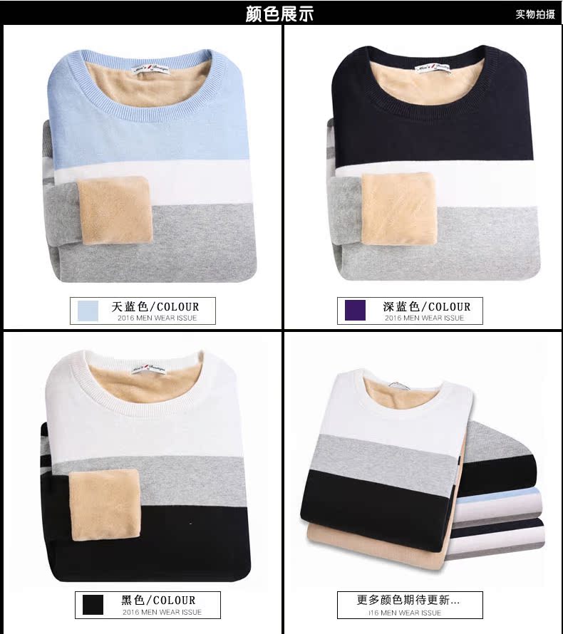 Áo len nam mùa thu đông cộng với áo len nhung dày, áo len dài tay trẻ trung Hàn Quốc shop thời trang nam