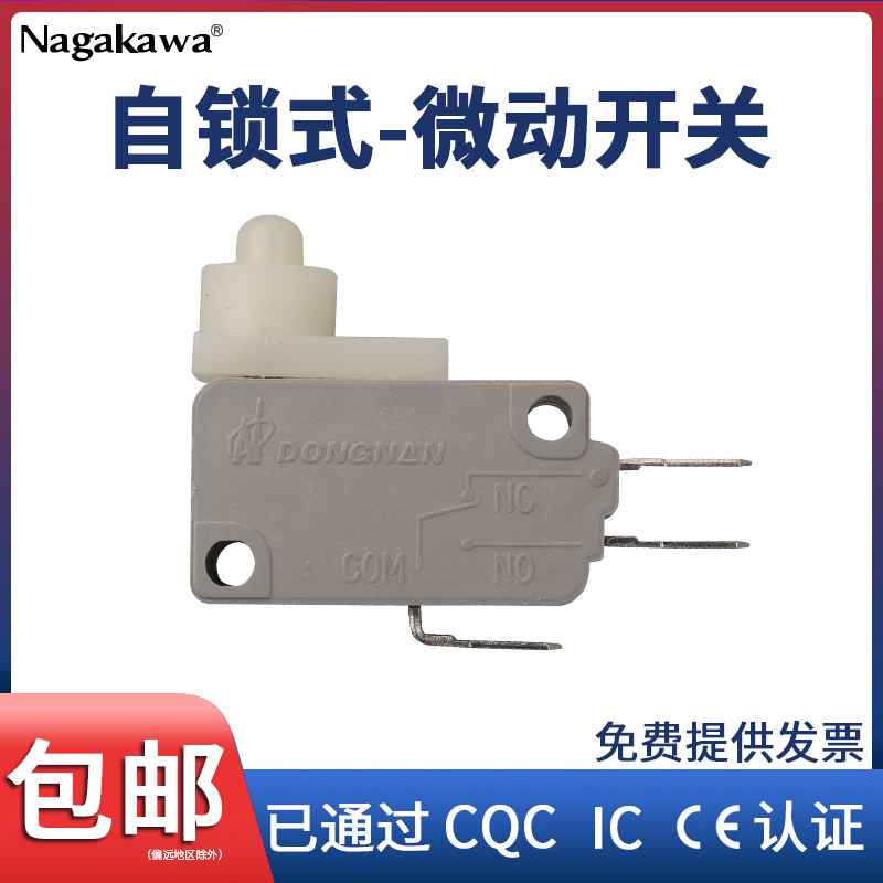 Shanghai Jiatian Ytt-A Suction Ironing Table Switch, Aircraft Ironing Table Micro Switch, Self-Locking Southeast Micro Switch Kw3A