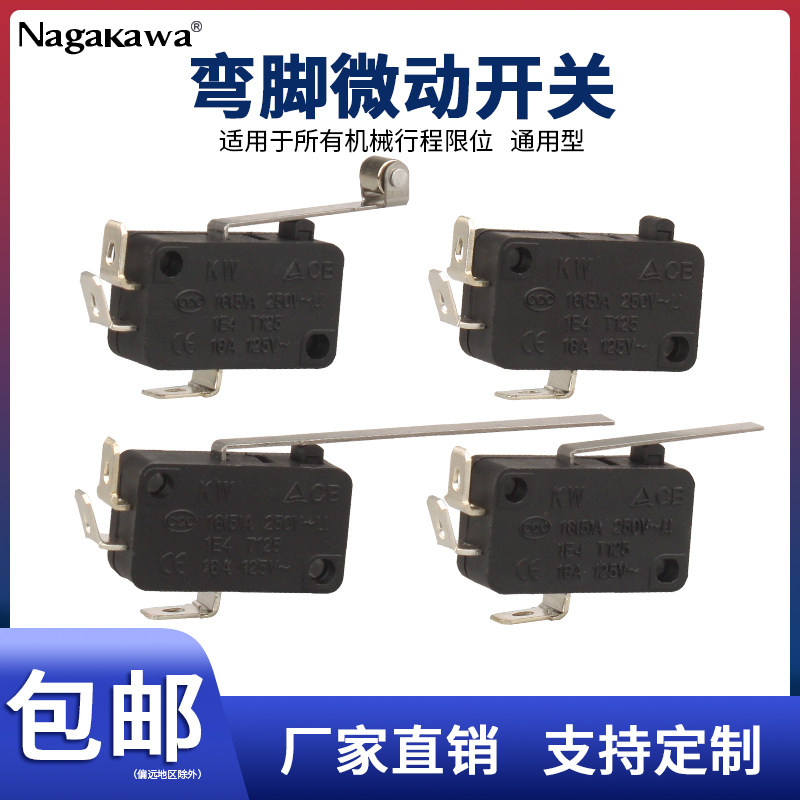 气动阀APL-210N气缸执行器带线微动开关3/2脚弯脚信号配件KW7-16A