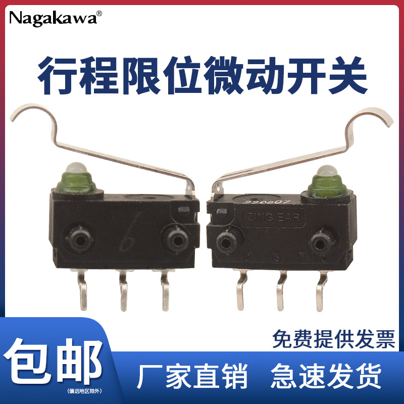 Car Micro-Moving Door Switch 3-Pin with Arc Handle Ms007 Waterproof and Dustproof Push Self-Restoring Limit Switch Accessories