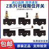 Elevator Brake Micro Switch Z-15Gq-B Omron Z-15Gw2-B Touch Plate Hitachi Mitsubishi Toshiba Fuji
