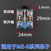 [10 Pieces]Travel Limit Lx19Kb Core Accessories Wl/Me-8108 Switch Lxk3 Micro Switch Lxw2-11N