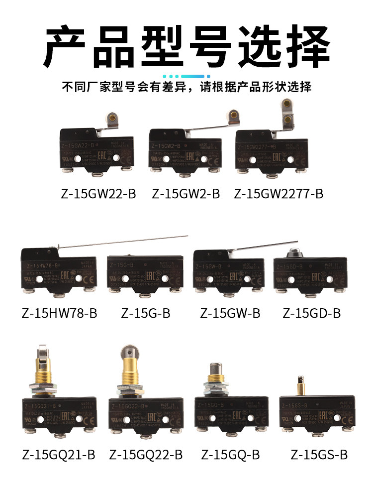 Elevator Brake Micro Switch Z-15Gq-B Omron Z-15Gw2-B Touch Plate Hitachi Mitsubishi Toshiba Fuji