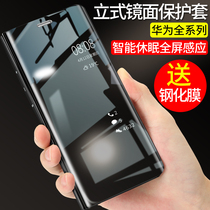 Travel shark for Huawei mate10 mobile phone case mate9pro protective cover net red p20 leather case p10plus men and women mt8 7 clamshell por all-inclusive anti-drop p9