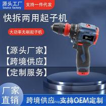 Dual screwdriver rechargeable torque machine lithium battery brushless electric screwdriver multi-function flashlight large number of household drills