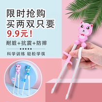 Childrens chopsticks training chopsticks special practice chopsticks baby learning chopsticks baby spoon supplementary food spoon baby tableware