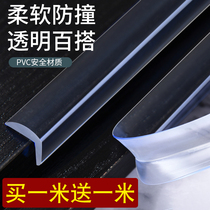 Anti-collision strip home baby child protection baby anti-bump corner wall sticker table edge safety protection edging soft bag