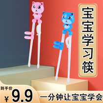 Childrens training chopsticks 3 years old 4 years old cartoon children special practice spoon supplementary food spoon baby baby tableware