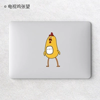 ТВ курица Чжангванг