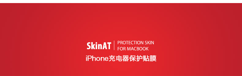 Autocollant pour téléphone portable SKINAT - Ref 1366542 Image 12