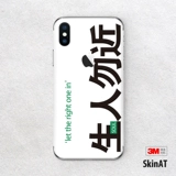 Apple, совместимый мобильный телефон, защитная наклейка XS Max, iphone