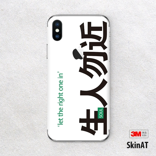 Apple, совместимый мобильный телефон, защитная наклейка XS Max, iphone