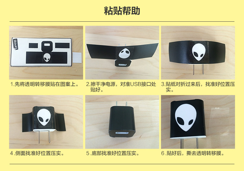 Наклейки на рисование помогите.