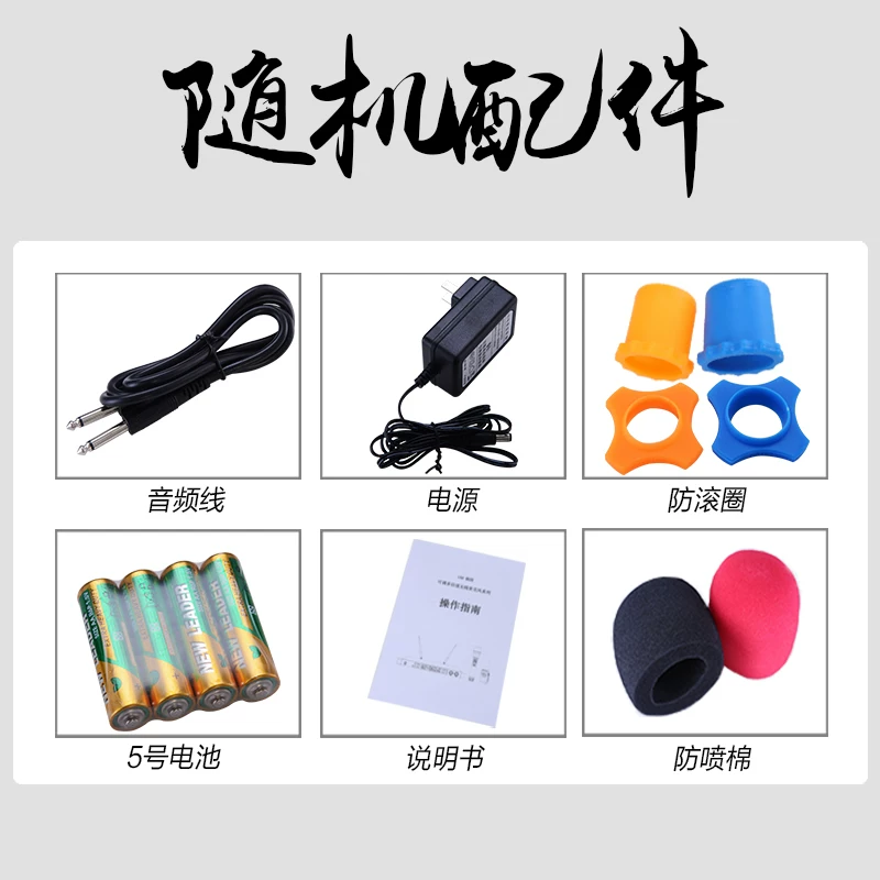 H-812 One Two Professional KTV U-section Microbium Microfen