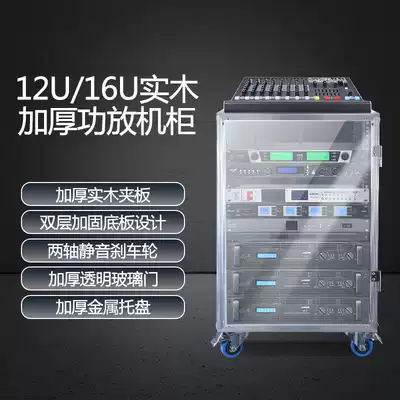 12U 16U simple professional power amplifier audio cabinet movable tuning desktop computer cabinet chassis with door with wheels