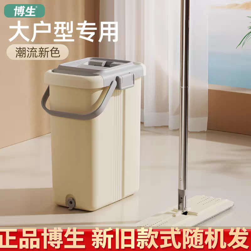 Bosheng Internet Celebrity Lazy Mop, Hands-Free Mop, 2026 New Model, Household Flat Mop, Floor Cleaning Tool