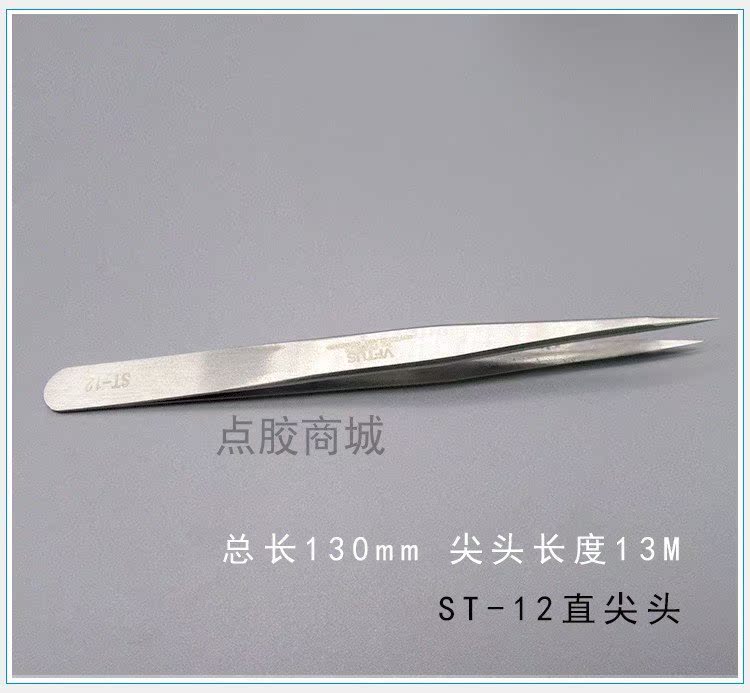 Nhíp thép không gỉ ST công cụ thủ công nhíp dày chống trượt kim mụn trứng cá để mụn đầu đen bọ cạp