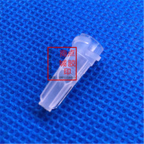 Transparent plug Wu Zang syringe plug Cross-shaped plug Japanese syringe plug Syringe front plug