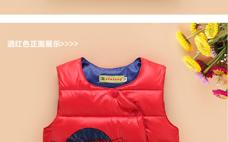 Gilet enfant en nylon - Ref 2070560 Image 17