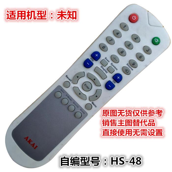 tivi tcl 50 inch AKAI Akai LCD plasma TV điều khiển từ xa 22C18FI 37K20I AT001-1 40N20Fi - TV giá tivi lg 55 inch