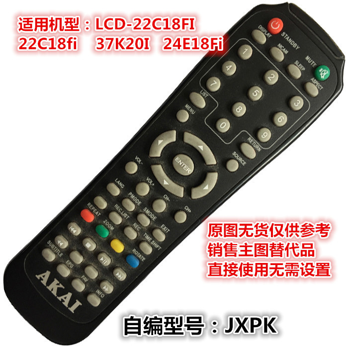 tivi tcl 50 inch AKAI Akai LCD plasma TV điều khiển từ xa 22C18FI 37K20I AT001-1 40N20Fi - TV giá tivi lg 55 inch