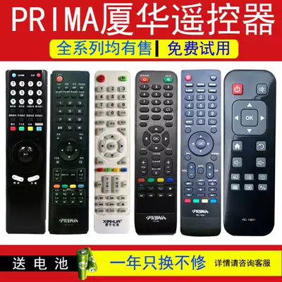 prmia Xoceco LCD TV remote RC-603-0A 605 606 608 1309 8026 38 I01 I20 U0