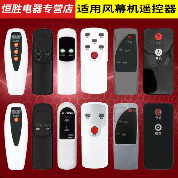 Товары от 恒胜电器专营店