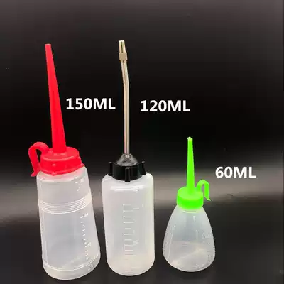 Large and small oil pots 60ML150ML plastic oil pots industrial household sewing machines iron mouth oil pots pointed mouth oil pots