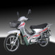 Brand new underbone vehicle 110cc.125cc motorcycle, fuel vehicle National III, National IV