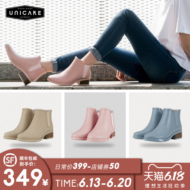 short chelsea rain boots