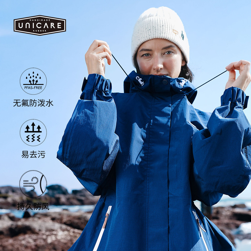 Unicare Little Blue Waist Professional Hardshell Jacket for Women, Fluorine-Free, Waterproof, Windproof, Breathable Outdoor Jacket 2026 New Unicare Little Blue Waist Professional Hardshell Jacket for Women, Fluorine-Free, Waterproof, Windproof, Breathable Outdoor Jacket 2026 New