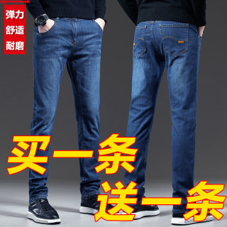 Loose straight leg, versatile and trendy thin jeans