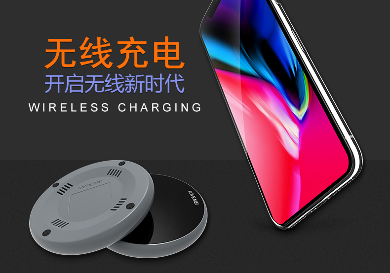 LOVE MEI Russo Fast Charging Wireless Charger Pad