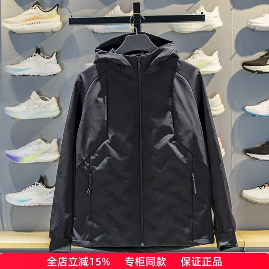 Li Ning spliced goose down sports windbreaker windproof and warm