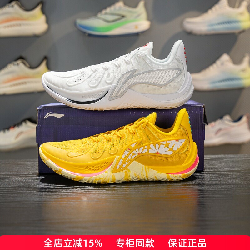 Li Ning Sonic 14 Basketball Shoes for Men 2026 Stable Support Wear-Resistant Anti-Slip Professional Competition Sports Shoes Abaw015