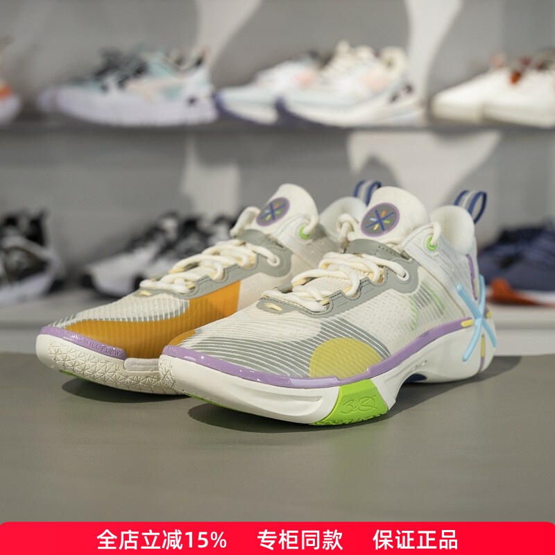 Li-Ning Basketball Shoes 2025 New Model Wade Phantom 6 Men's Lightweight High-Rebound Breathable Sports Shoes Abpv021