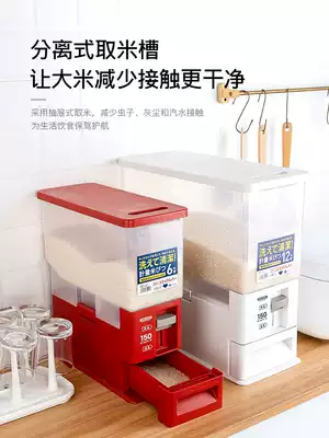 Japan asvel metering rice bucket storage rice box insect-proof moisture-proof sealed household rice box 10 kg 20 kg enlarged rice