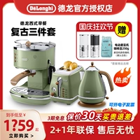 Delonghi/Delong Eco310 Полуаутоматическая кофемашина Многоофурнус -электрический чай