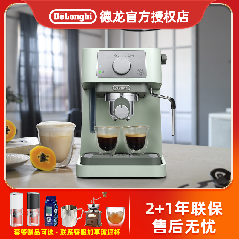 Delonghi Ec255.Gr Small Semi-Automatic Coffee Machine, Entry-Level Gift Model, High Appearance Value