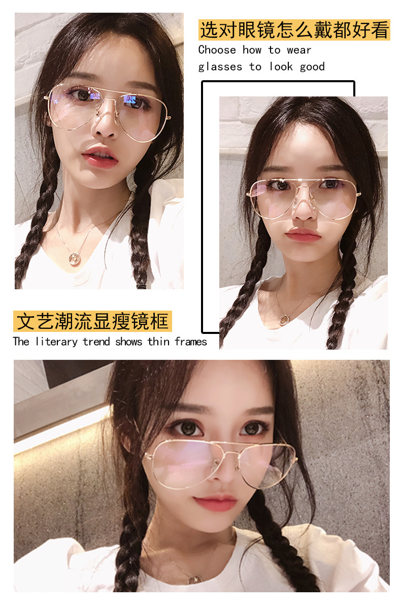 Montures de lunettes en Metal memoire - Ref 3138742 Image 8