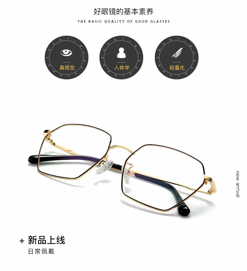 Montures de lunettes en Metal memoire - Ref 3140730 Image 8