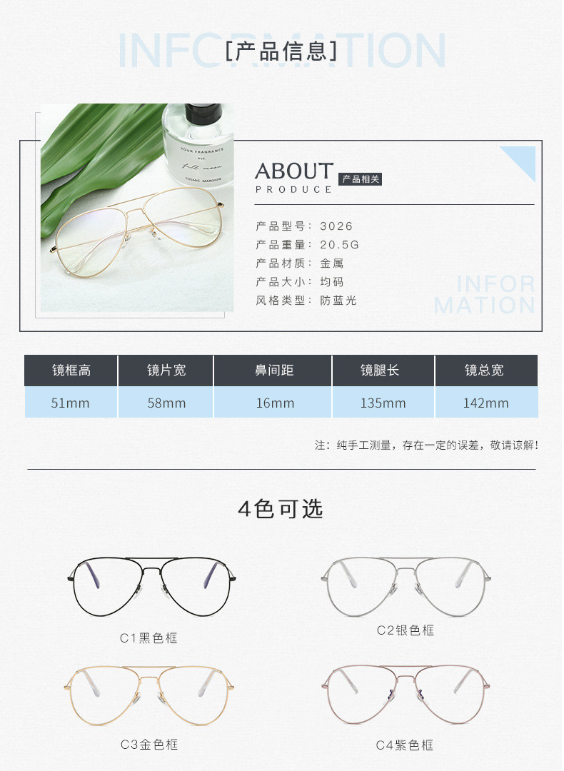 Montures de lunettes en Metal memoire - Ref 3138742 Image 13