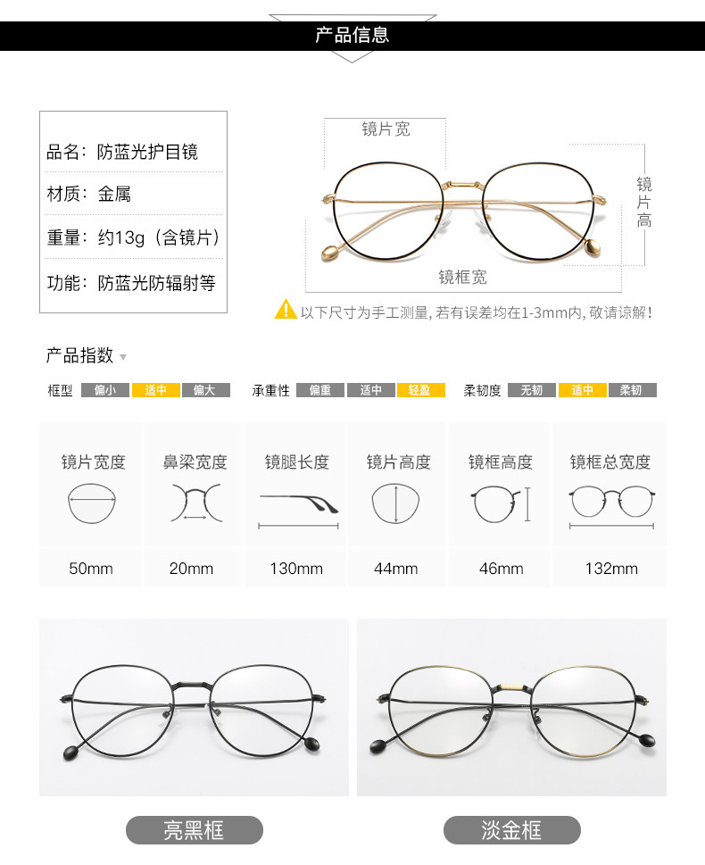 Montures de lunettes en Metal memoire - Ref 3139044 Image 15