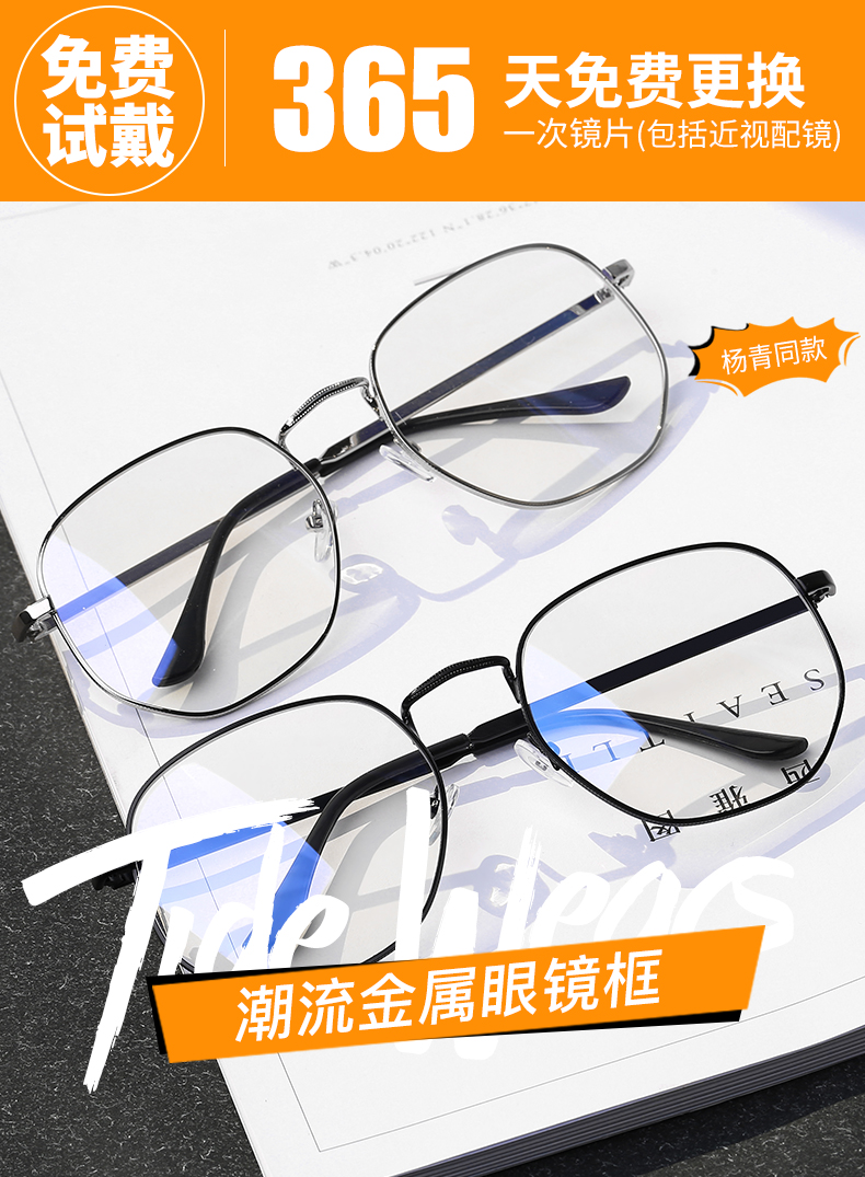Montures de lunettes en Metal memoire - Ref 3141637 Image 8