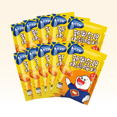 【薇娅推荐】新奥尔良烤翅腌料*10包