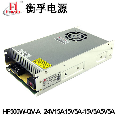 Hengfu Switching Power Supply Three-In-One Laser Power Supply Hf500W-Qv-A Marking Machine 24V15A±15V5A5V5A