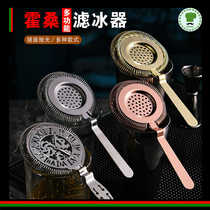 Hawthorne ice filter bartending filter ice separator cocktail ice separator cocktail ice separator bar bartending tool