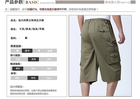 Mùa hè trung niên quần cotton nam cắt quần short trung niên nam lỏng lẻo kích thước lớn quần bãi biển quần cha quần jean nam đẹp