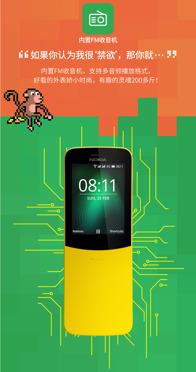 [Đến mức giá thấp nhất là 499 nhân dân tệ] Điện thoại di động Nokia / Nokia 8110 4G Unicom dual 4G điện thoại di động dành cho người cao tuổi máy trượt dự phòng hoàn toàn mới
